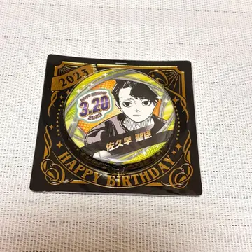 사쿠사 키요오미 생일 캔뱃지