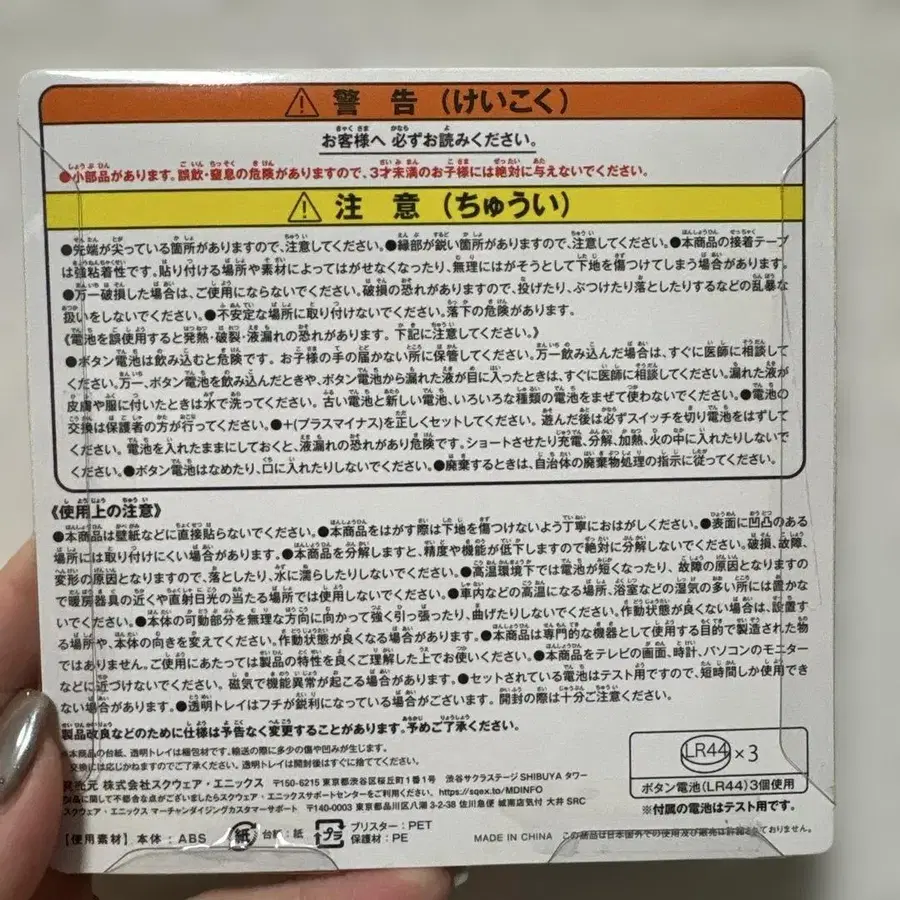 2번째 상품 이미지