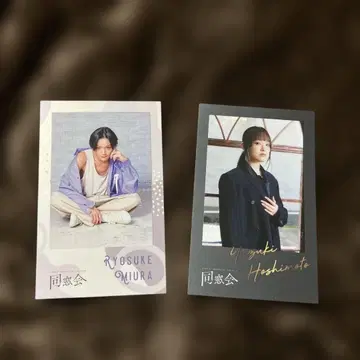 동창회 폴라로이드풍 카드