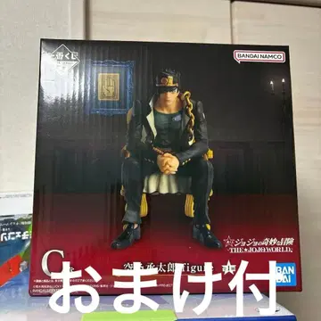 제일복권 죠죠의 기묘한 모험 C상 쿠죠 죠타로 figure 덤 포함