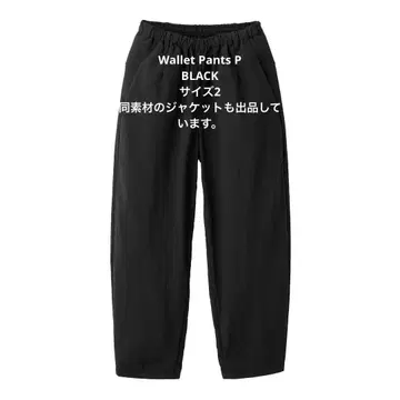 TEATORA Wallet Pants P 테아토라 월렛