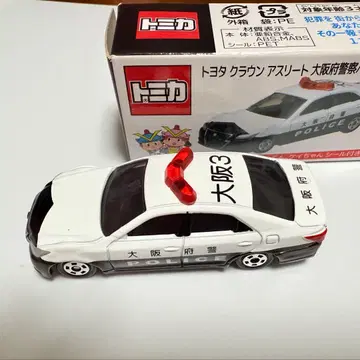 컨디션 최상 도요타 크라운 애슬리트 오사카부 경찰 패트롤카