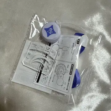 닌뮤 5학년 단독 라이브 하치야 사부로 LED 아크릴 펜던트