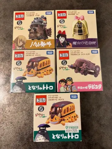 토미카 지브리 작품 미니카 세트 4종류 5대 세트 미개봉 새상품