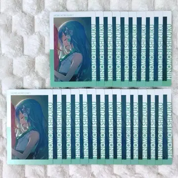 프로세카 히노모리 시즈쿠 23C 에피카 특훈 전