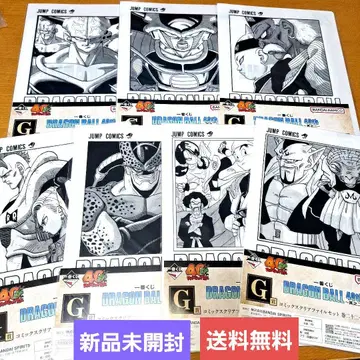 [ 새상품 ] 제일복권 드래곤볼 G상 코믹스 클리어 파일 세트 7종