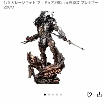 프레데터 피규어 미도색