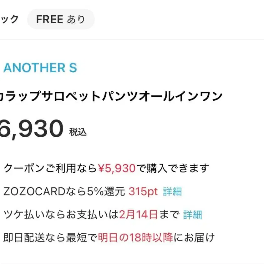 9번째 상품 이미지