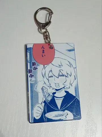 쿠가 유마 와트리 미카도 시 탐색 키링 카게우라