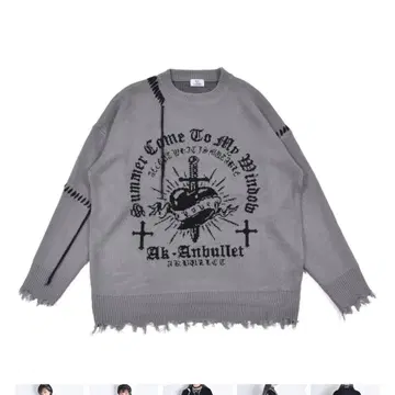 VOLCAN&APHRODITE 하드 소드 데미지 니트