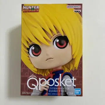 Qposket HUNTER x HUNTER 크라피카