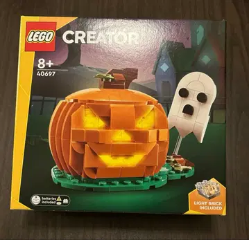 LEGO 할로윈 호박