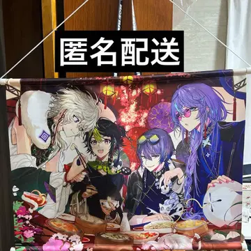 Dytica Anniversary 태피스트리