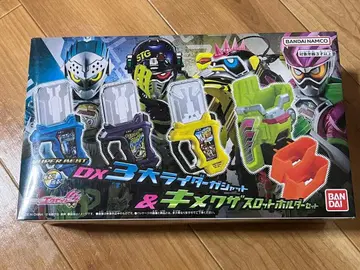 SUPERBEST DX 3대 라이더 가샤트 & 키메와자 슬롯 홀더 세트