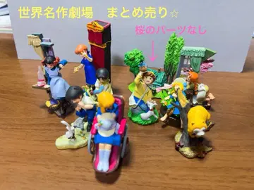 세계 명작 극장 피규어 묶음 판매