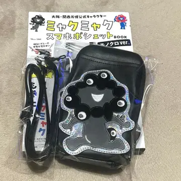 미야쿠미야쿠 스마트폰 미니백 흑백