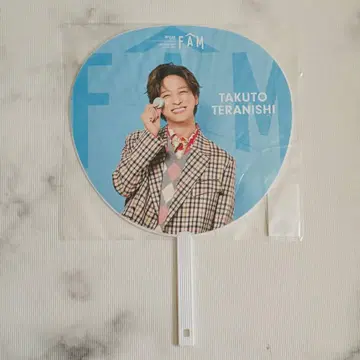 timelesz FAM 테라니시 타쿠토 부채