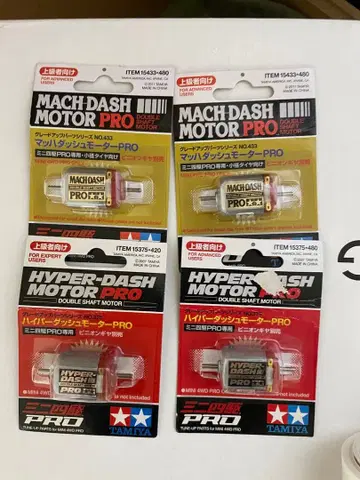 미개봉 미니 사륜구동용 양축 모터 4개 세트