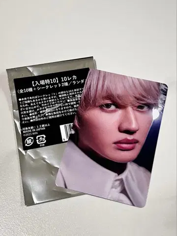 Nissy 영화 입장 혜택 10종 카드 시크릿