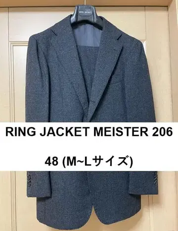 링 재킷 마이스터 206 48 그레이 수트