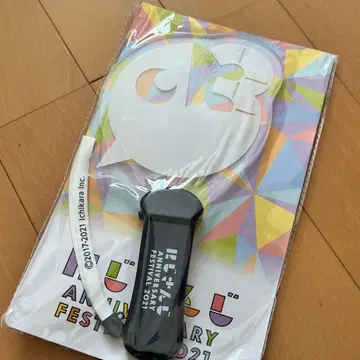 니지페스 2021 (3주년) 플레이트 라이트 니지산지