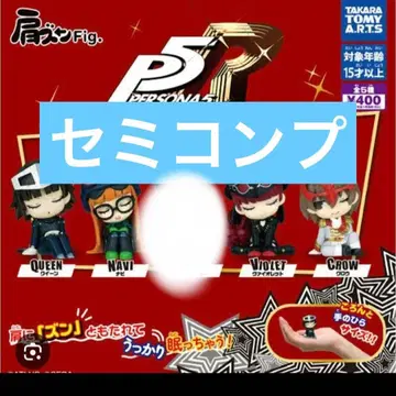 어깨 쿵 Fig. 페르소나 5 더 로얄 vol.2 세미컴프