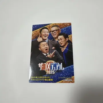 코메 듀얼 스티커