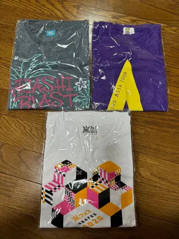 아라시 투어 T셔츠