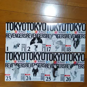 도쿄 리벤저스 풀컬러판 극채색 초판