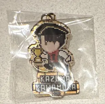 카와무라 카즈마 아크릴 키링 란팬