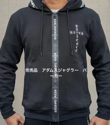 완판템 아담스 저글러 셋업 후드티