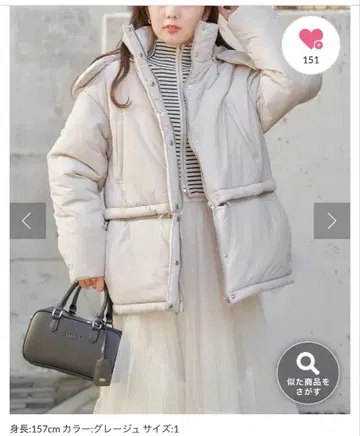 CHICO 2way 패딩 자켓