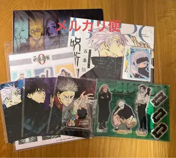 주술회전 굿즈 세트