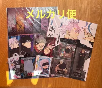 주술회전 굿즈 세트