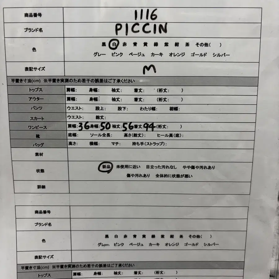 11번째 상품 이미지