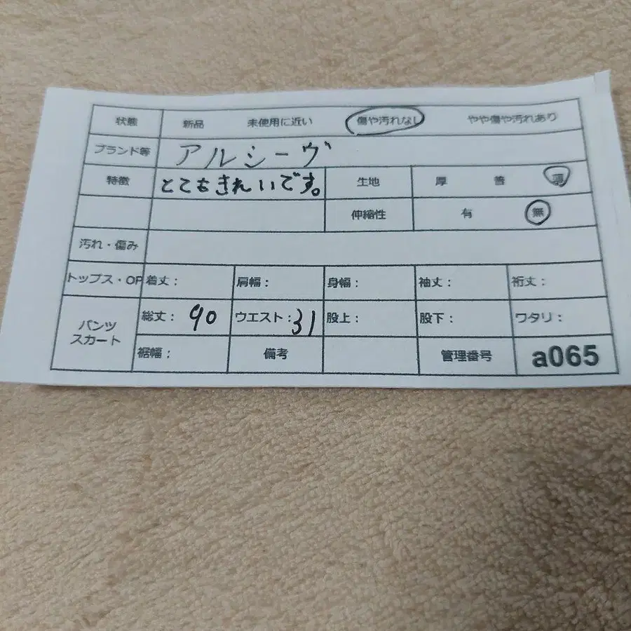 5번째 상품 이미지