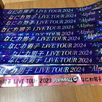 나니와단시 은색 테이프 Alpha