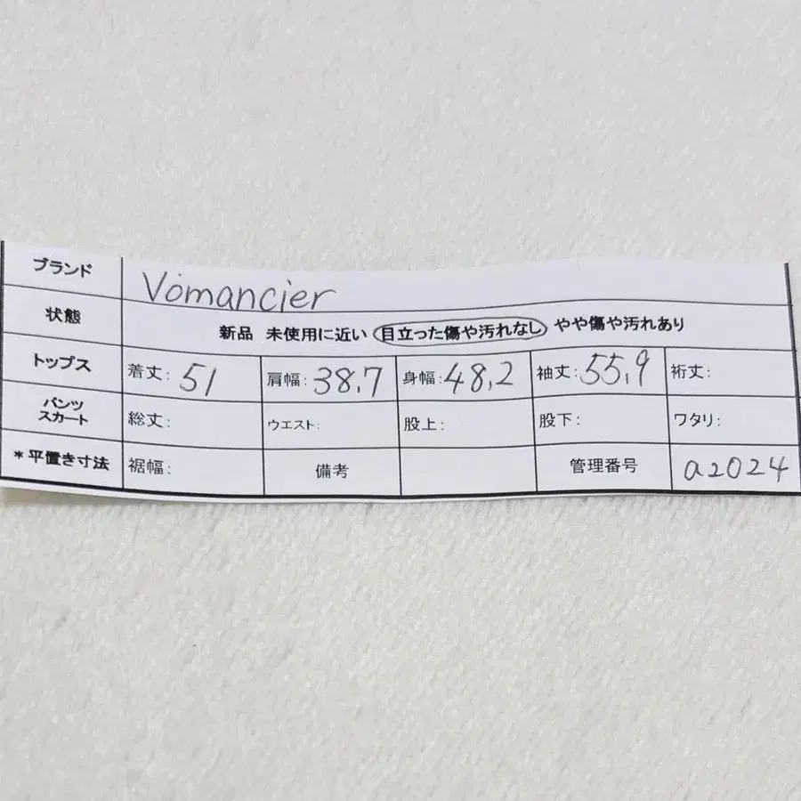 11번째 상품 이미지