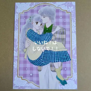 리본 카페 두근두근 투나잇 식음료 특전 2L판 브로마이드