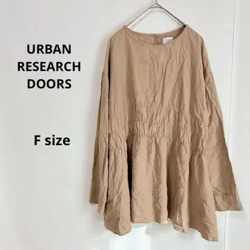 URBAN RESEARCH DOORS 셔링 블라우스 F 브라운