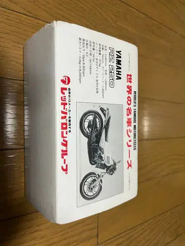 [ 새상품급 ] YAMAHA RZ250 세계의 명차 시리즈 레드 바론