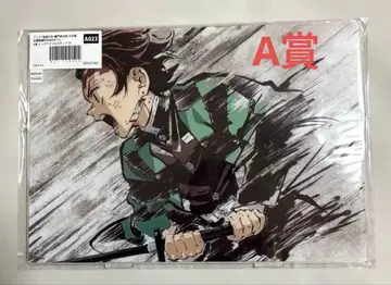 귀멸의 칼날 전막간화 WEBSHOP 복권 A상