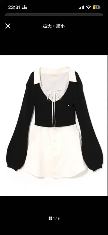 리오 블라우스 세트 드레스 블랙