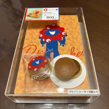 쁘띠 팬더 케이크 8개입 EXPO2025