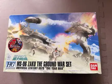 HG MS-06 자쿠 더 그라운드 워 세트