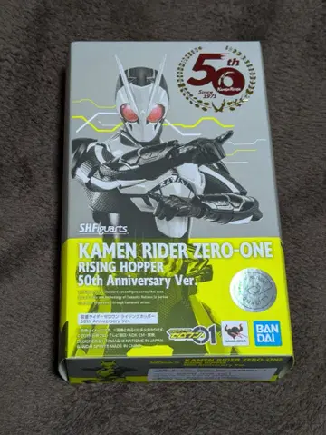 S.H.Figuarts 가면라이더 제로원 50th Anniv.ver