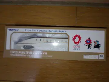 오사카 만박 2025 한정판 퍼스트카 뮤지엄 호쿠리쿠 신칸센 카가야키