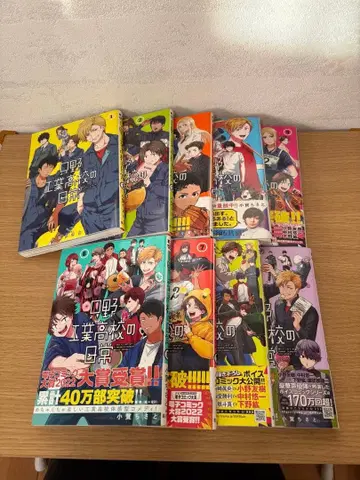 타다노 공업고등학교의 일상 세트