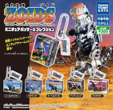 ZOIDS 미니어처 패키지 컬렉션 전 6종 세트
