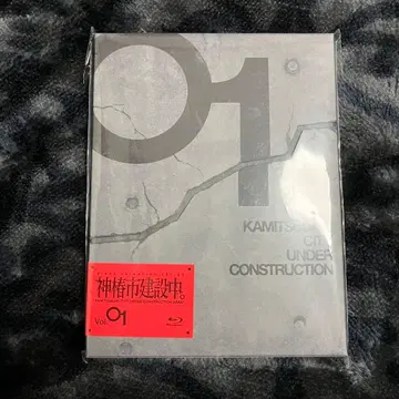 카미츠바키시 건설 중. DVD Vol.1 라이브 티켓 신청권 카드 없음